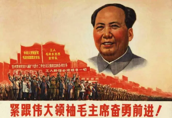 «Большой скачок» Мао Цзэдуна
