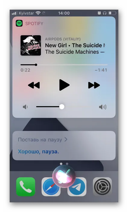 Установка трека на паузу в наушниках AirPods с помощью Siri на iPhone