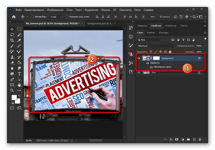 Пример готового мокапа с эффектами в Adobe Photoshop