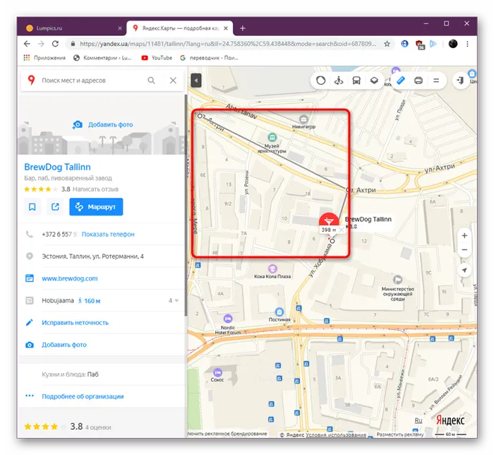 Установка дополнительных точек для инструмента Линейка на сайте Яндекс.Карты