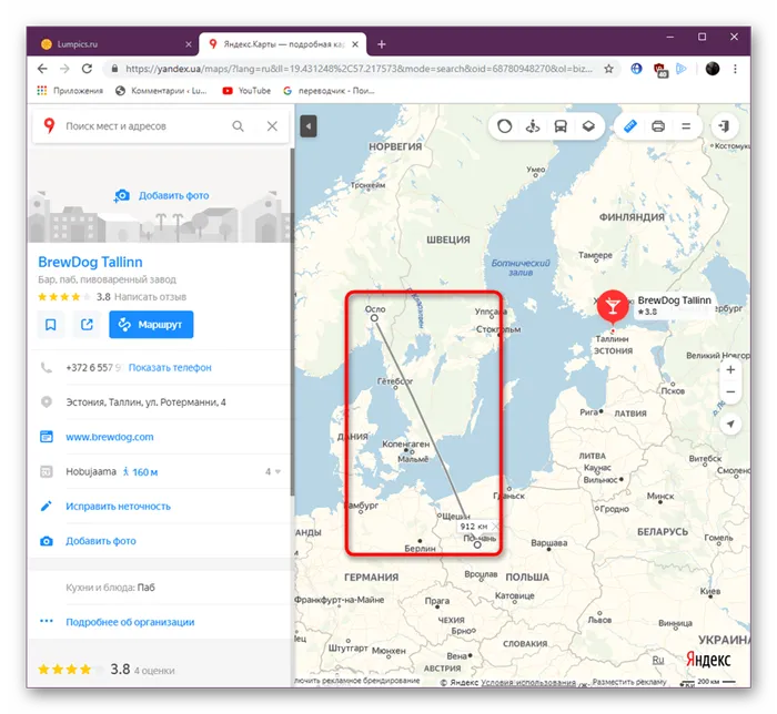 Измерение расстояния любого масштаба при помощи линейки на сайте Яндекс.Карты