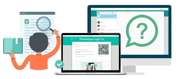 Как отправить голосовое сообщение в WhatsApp?