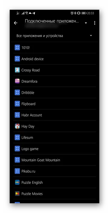 Список привязанных к Google-аккаунту приложений в смартфоне с Android