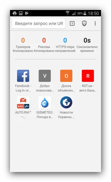 Пример браузера с блокировкой рекламы для Android