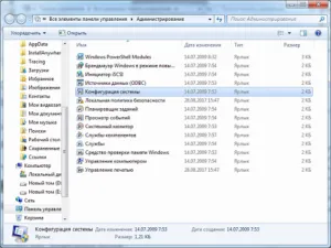 5 способов открыть конфигурацию системы Windows 7