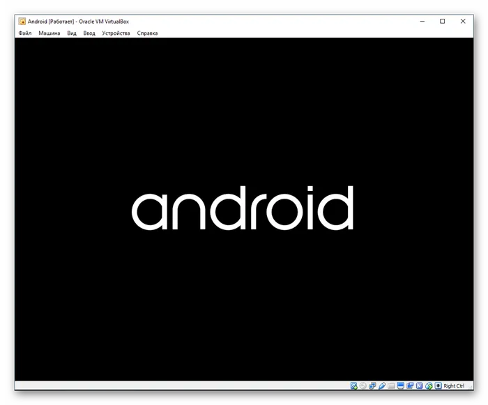 Успешная установка Android в VirtualBox на ПК