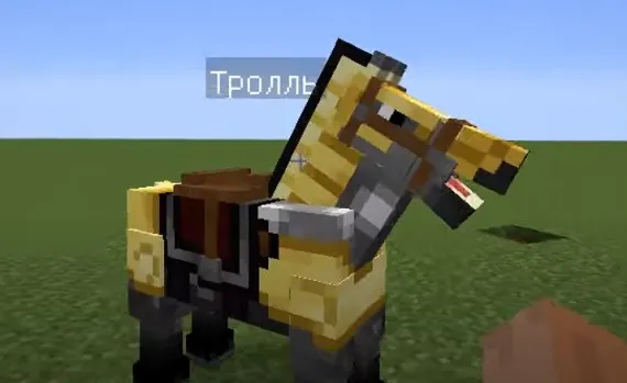 Minecraft: как приручить лошадь