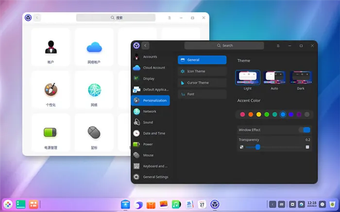 Distro #10: Deepin Linux