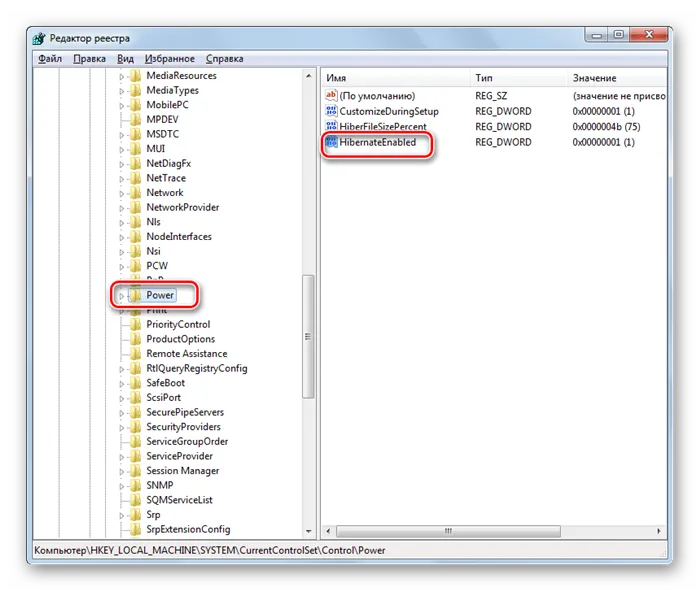 Переход к редактированию параметра HibernateEnabled в разделе Power в окне редактора системного реестра в Windows 7