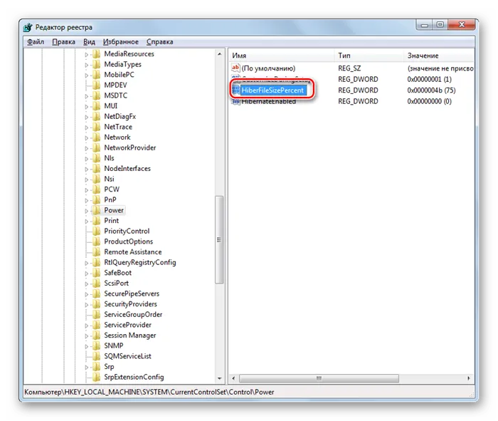 Переход к редактированию параметра HiberFileSizePercent в разделе Power в окне редактора системного реестра в Windows 7