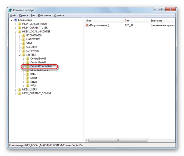 Переход в раздел CurrentControlSet в окне редактора системного реестра в Windows 7