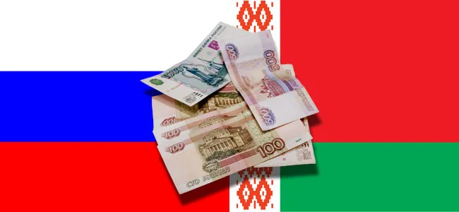 как перевести деньги с белоруссии в россию