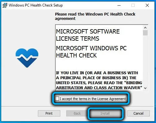 Лицензионное соглашение PC Health Check
