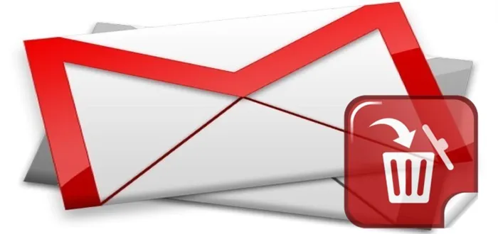 Как окончательно удалить письма Gmail