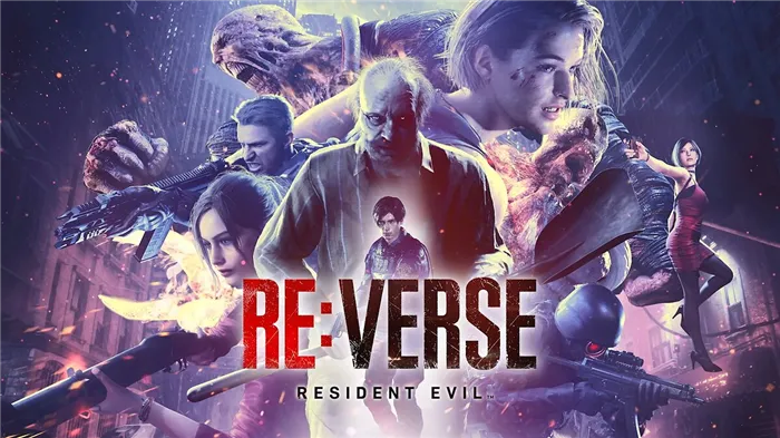 Есть ли кооператив и онлайн-режимы в Resident Evil Village — гайд по мультиплееру