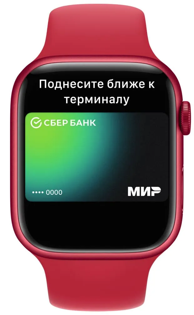приложение Wallet на Apple Watch