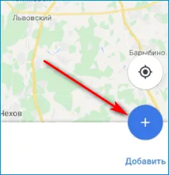 Иконка добавить Google Maps