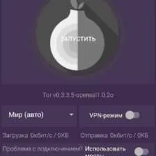 включение tor