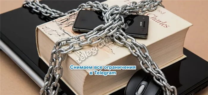 Получить виртуальный номер Telegram от 4 рублей