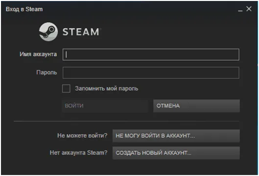 Вход в Steam