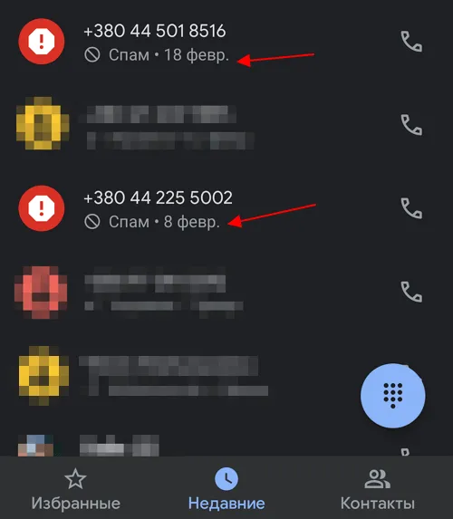 спам звонки в приложении Телефон на Android