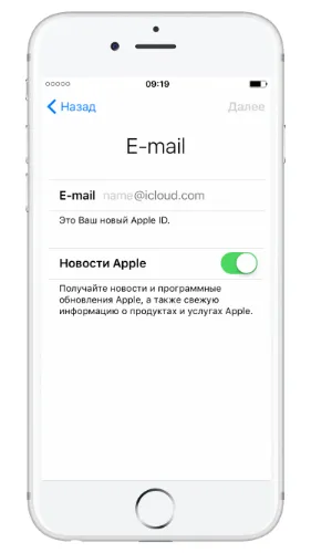 icloud-iphone-7.png.pagespeed.ce.DKlHf27_fB.png
