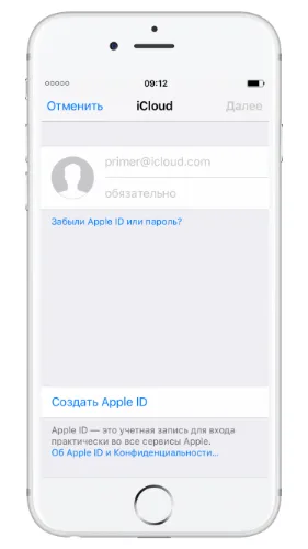 icloud-iphone-1.png.pagespeed.ce.6uIMrLDtNh.png