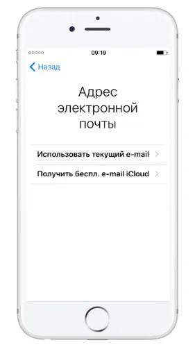 icloud-iphone-6.png.pagespeed.ce.oh2OF7QtqI.png