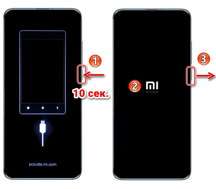 Xiaomi MIUI перезапуск заводского рекавери, открытие Main Menu с помощью кнопки Power 