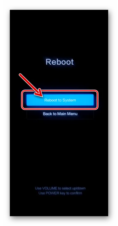 Xiaomi MIUI заводское рекавери смартфона - выбор функции Reboot to system