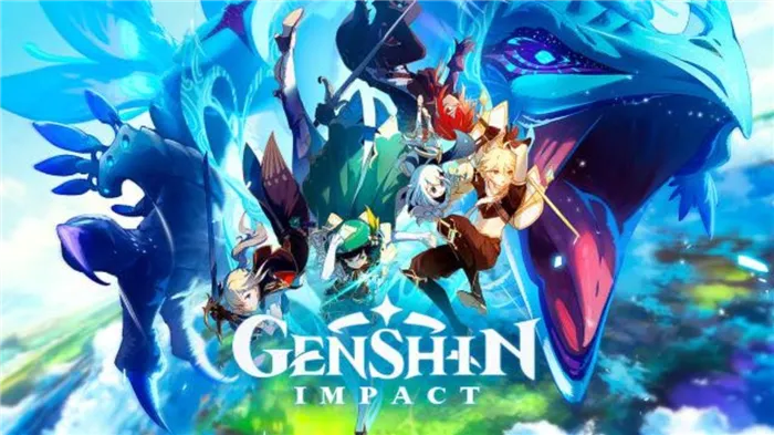 Заказы на чудовищ в Genshin Impact: Как выполнять заказы на монстров?