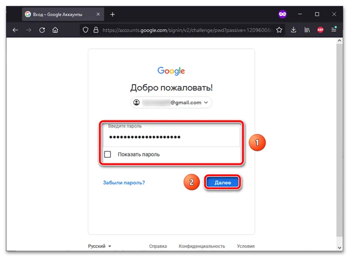 Создание папки в Google Docs_001