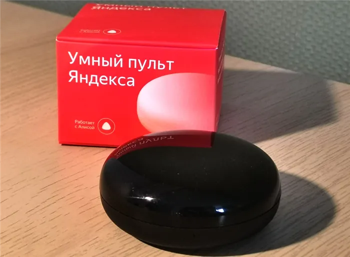 Умный пульт Яндекса